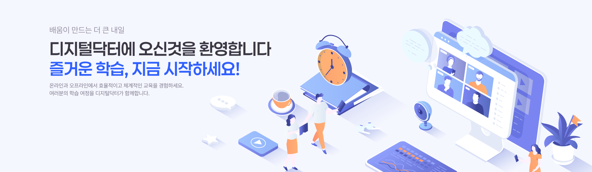 기본 배너